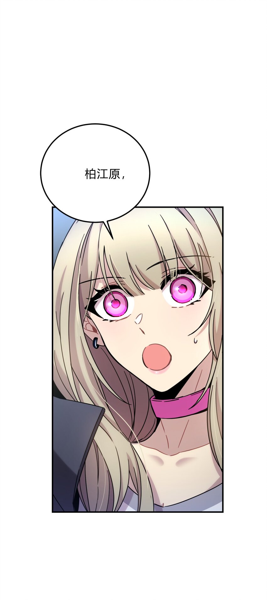 029 你这么关心我啊？10