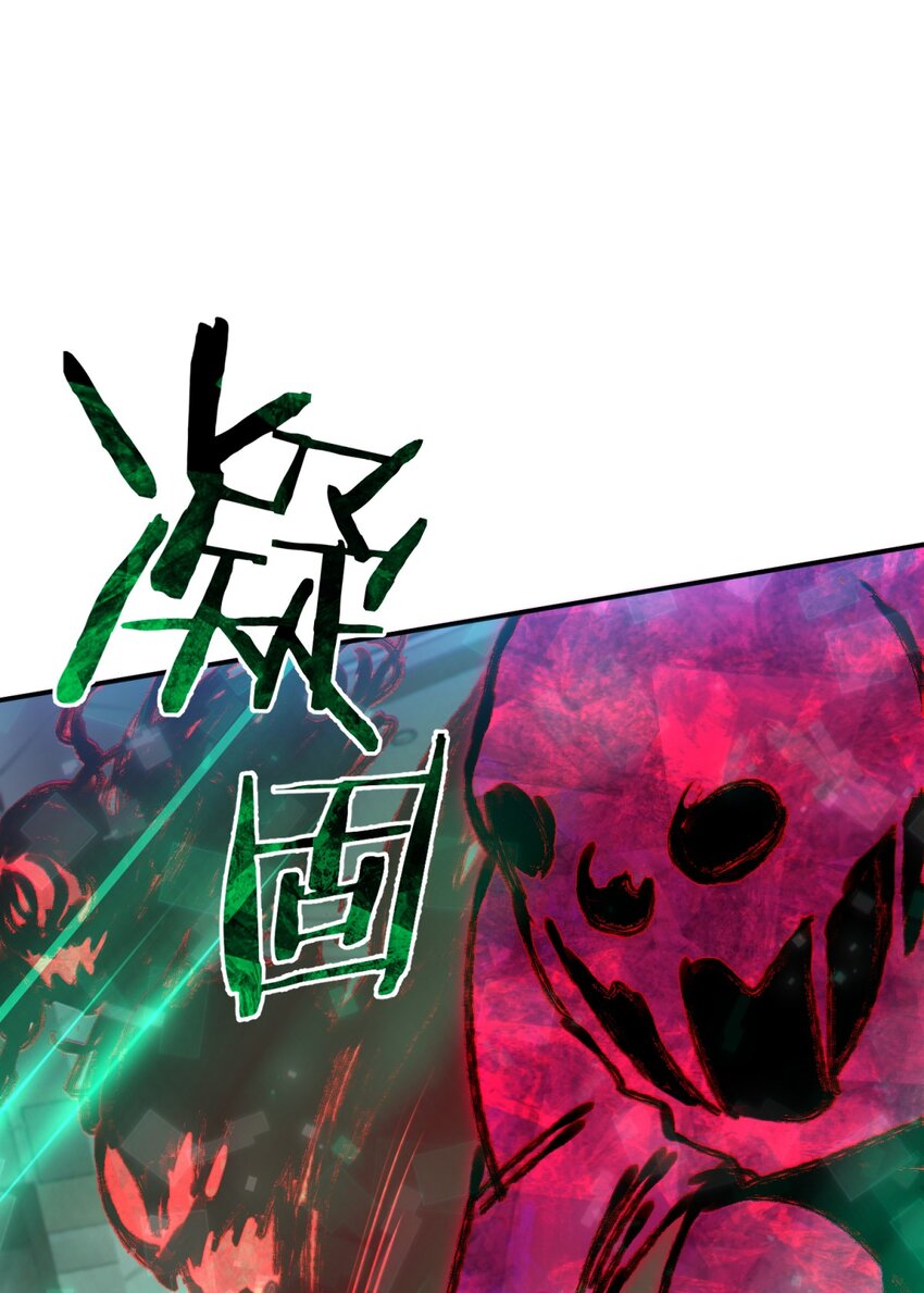 032 诛星盘7