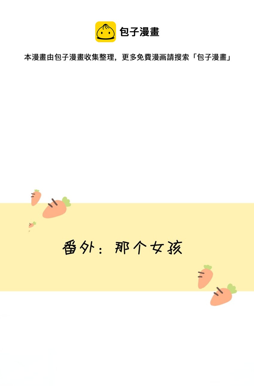 30.1 番外0