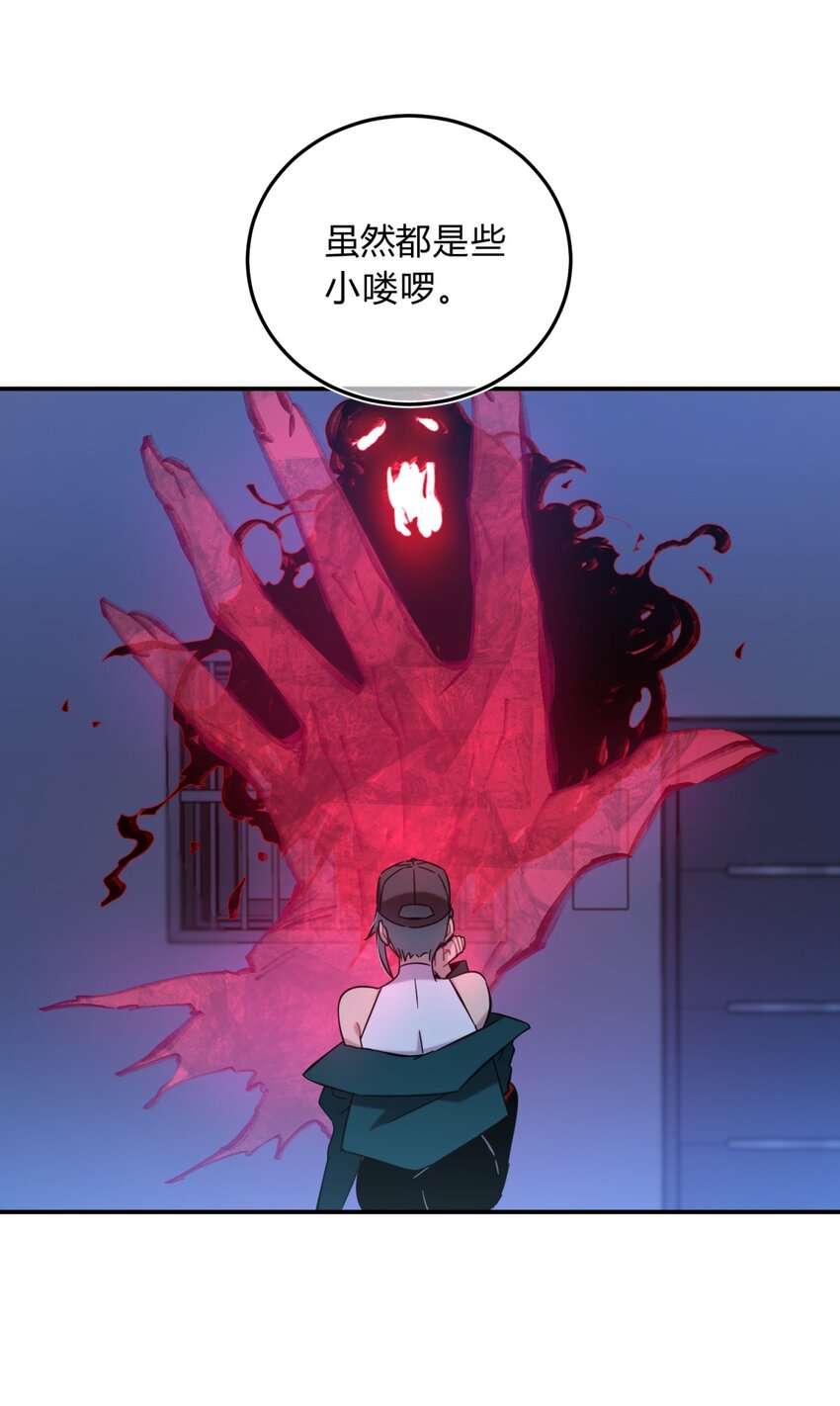 004 蛛丝（一）53