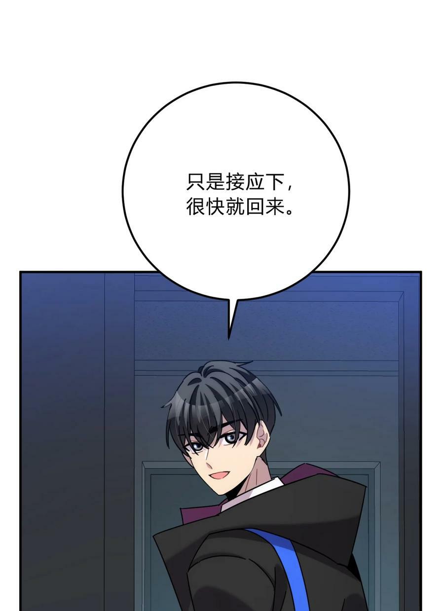041 抉择（二）119
