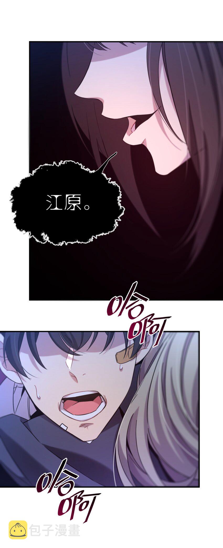 004 蛛丝（一）110