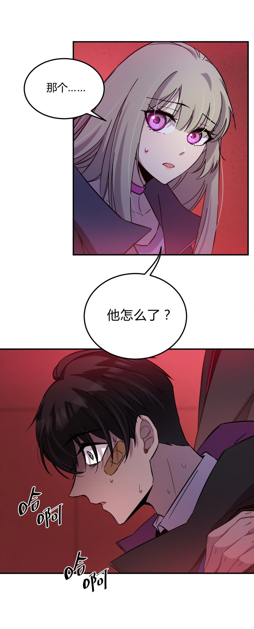 003 吃人公寓75