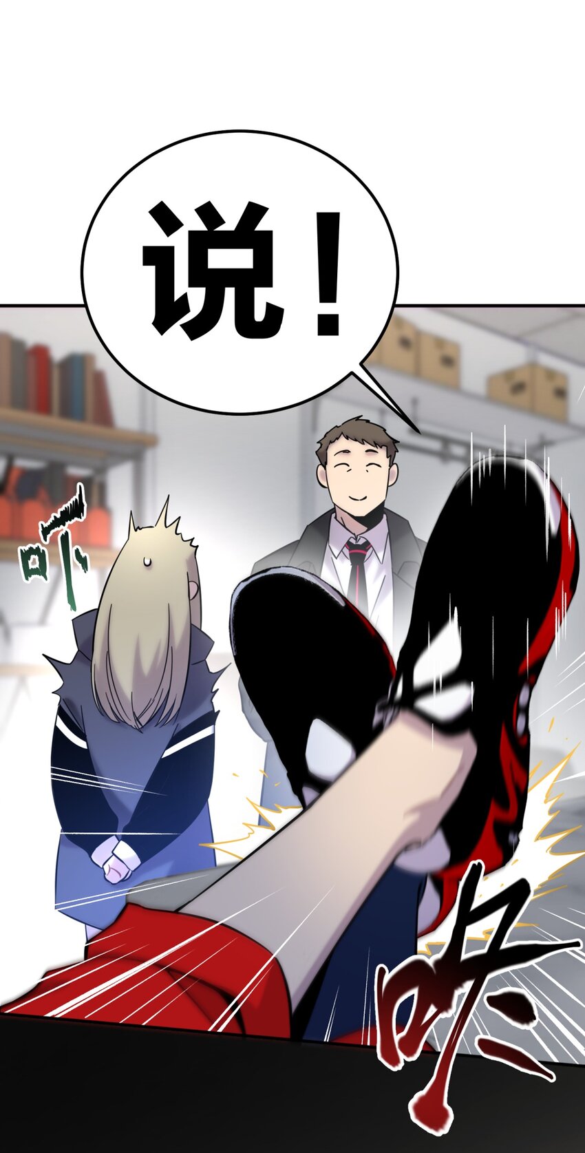 002 血色诅咒53