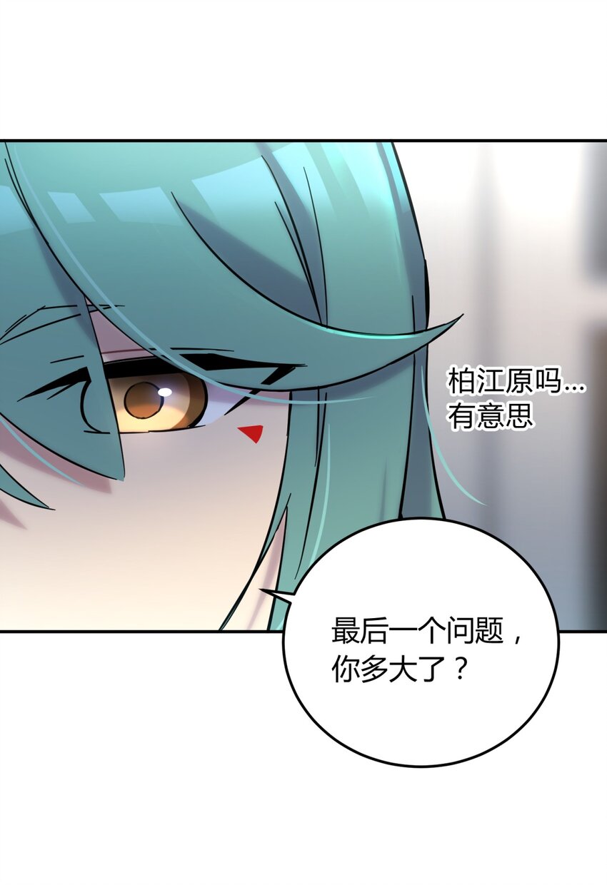 002 血色诅咒78
