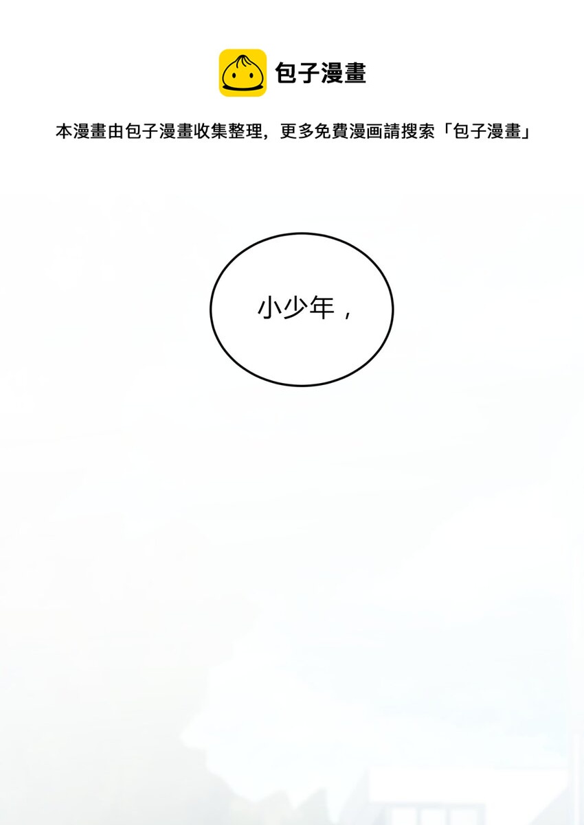 013 恶之花（一）32