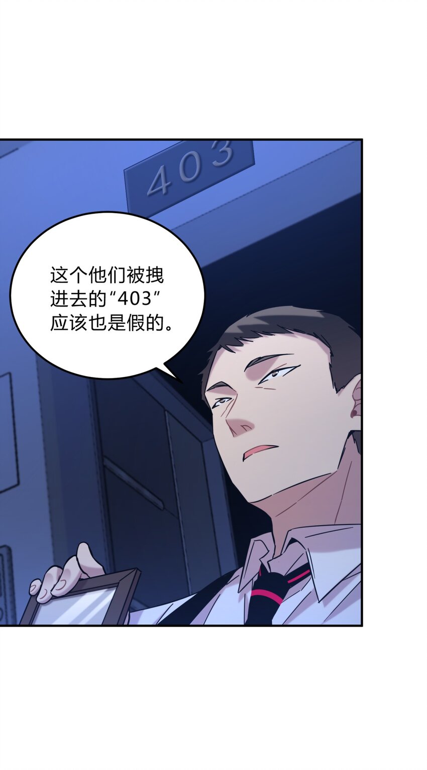 005 蛛丝（二）57