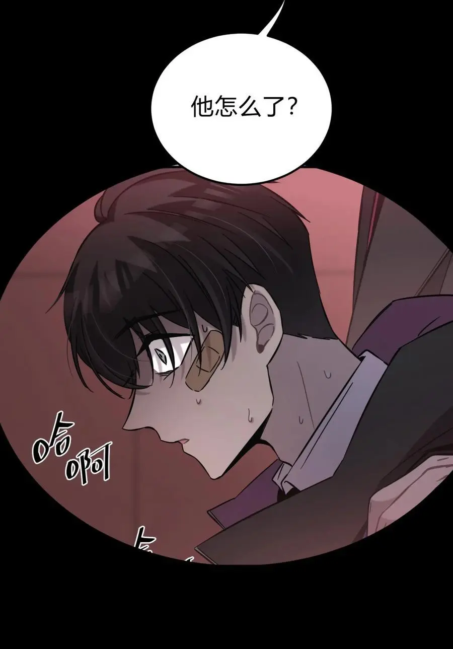 045 你为什么还活着？53