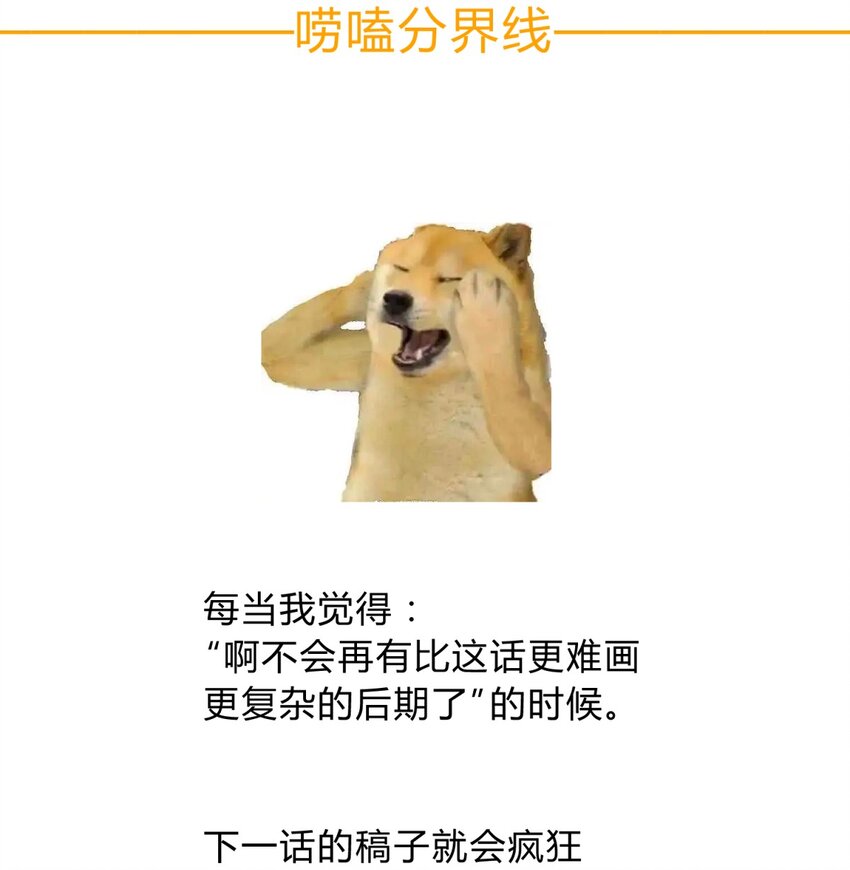 020 我的愿望82