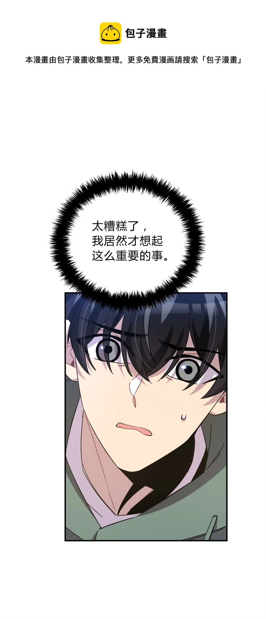 012 术式76