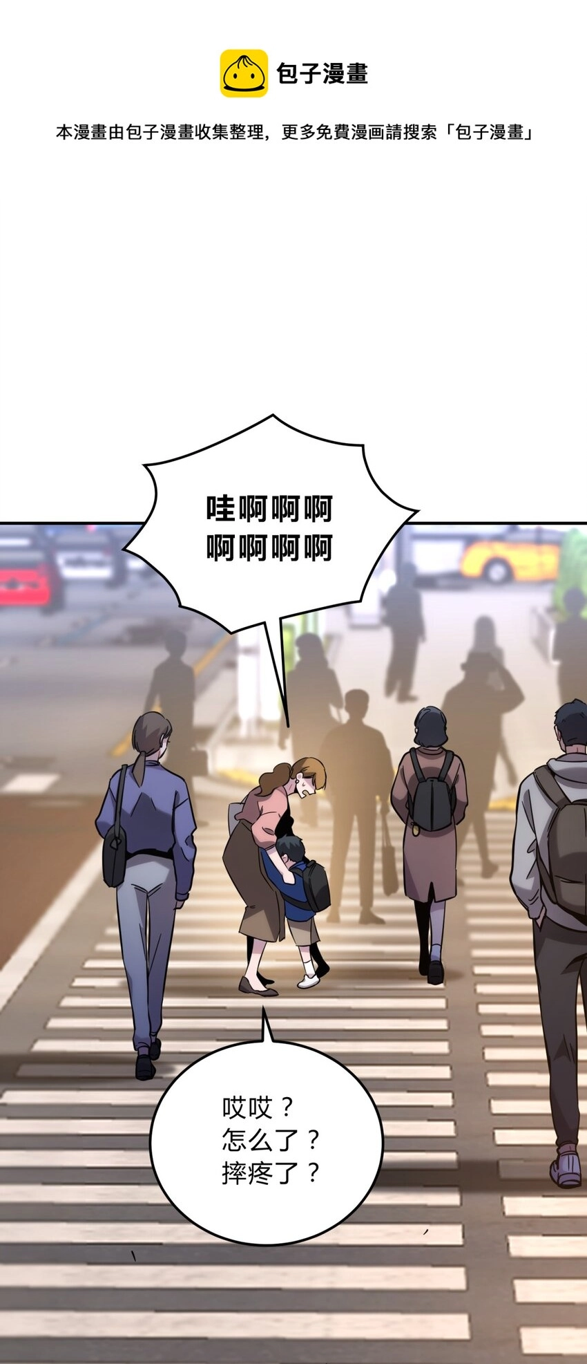 008 新人测试5