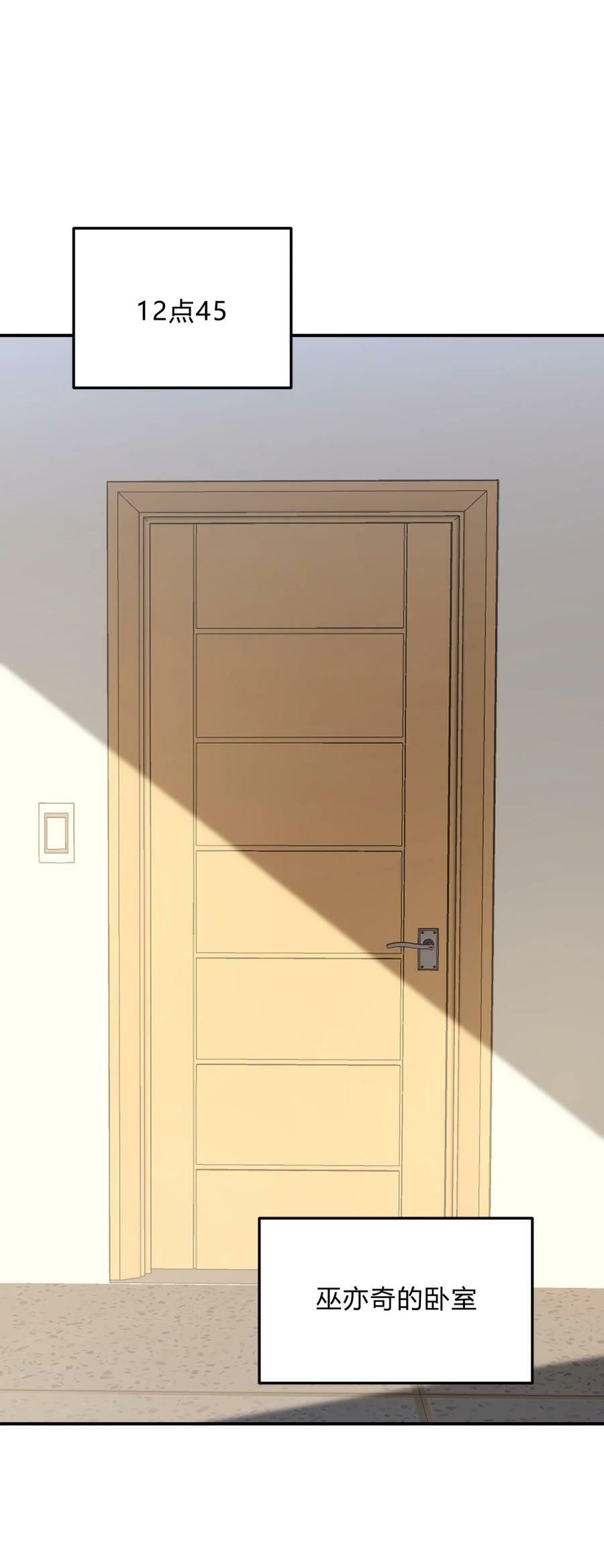 39.1 番外1