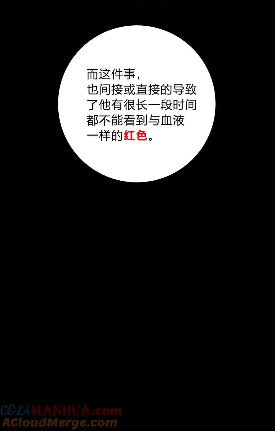 045 你为什么还活着？76