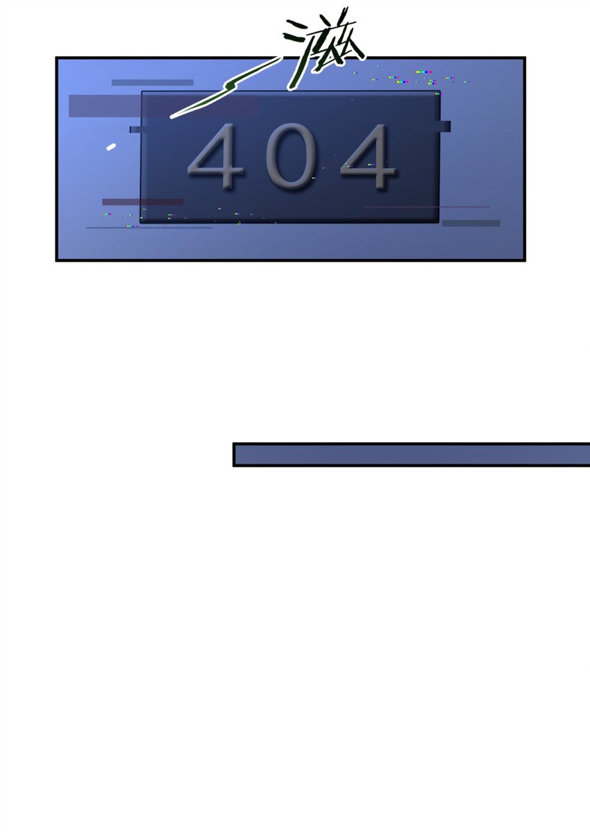 004 蛛丝（一）108