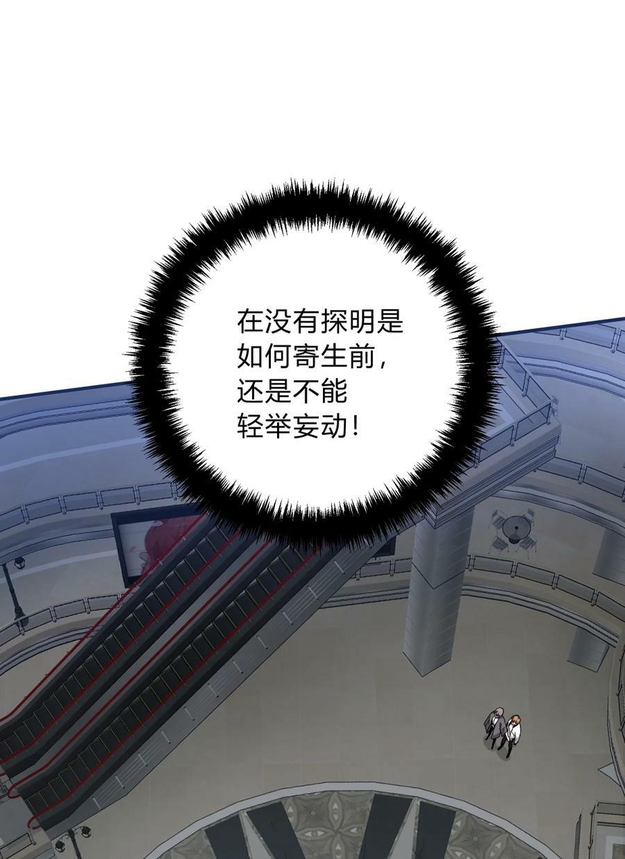 036 聪明人的弱点20