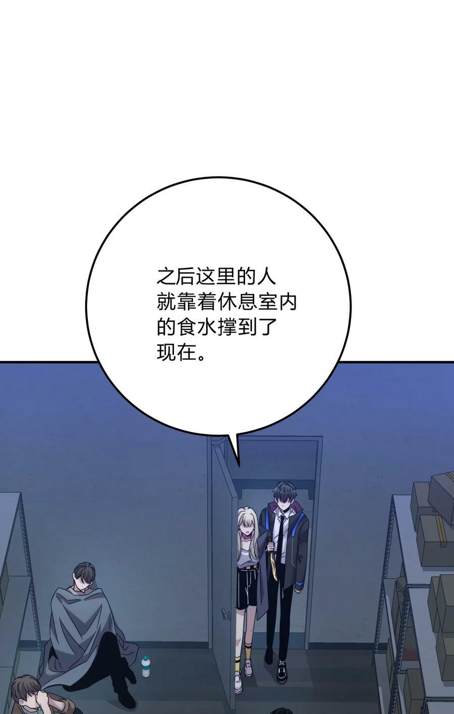 041 抉择（二）78