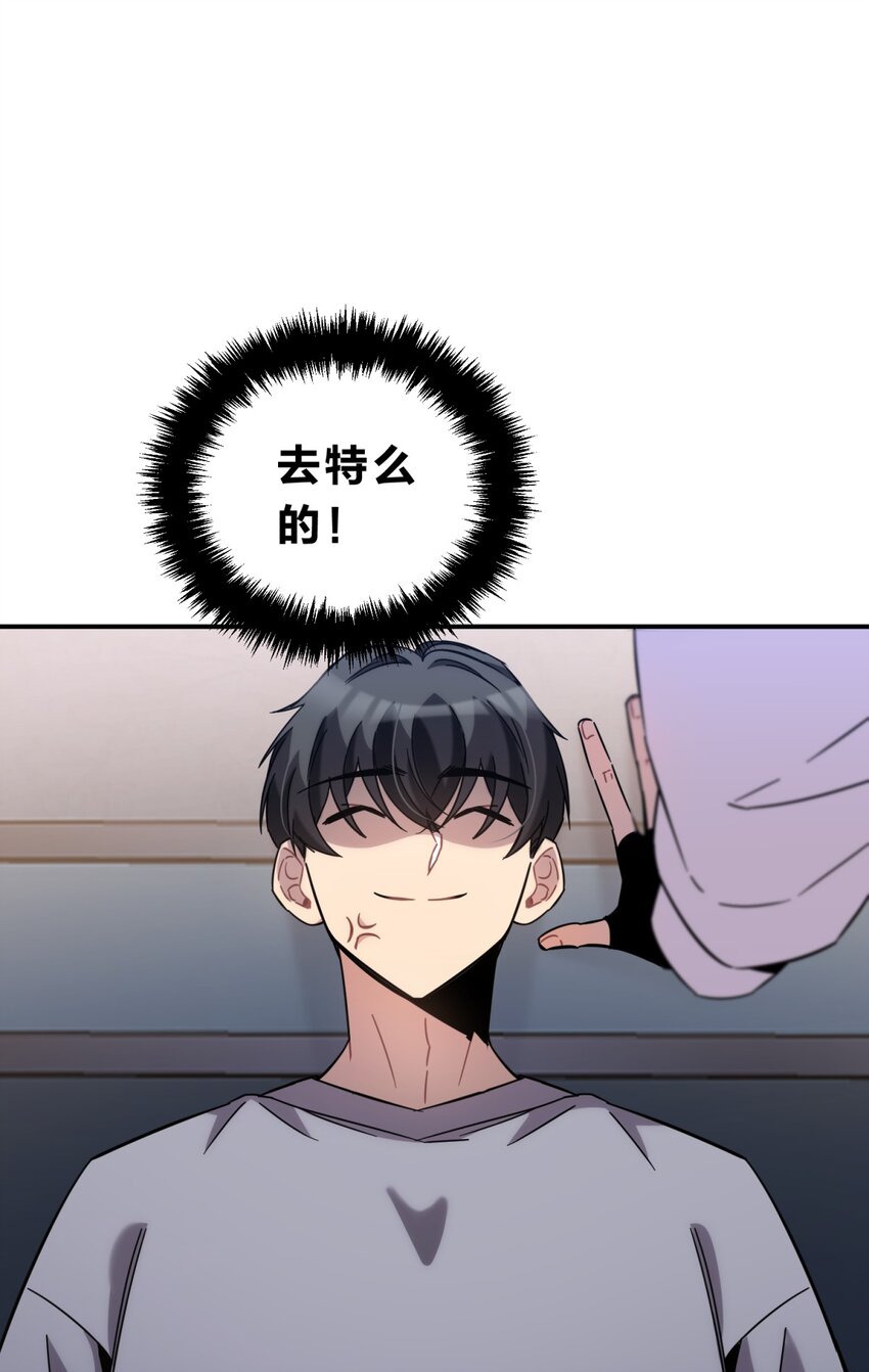 009 男孩子嘛13