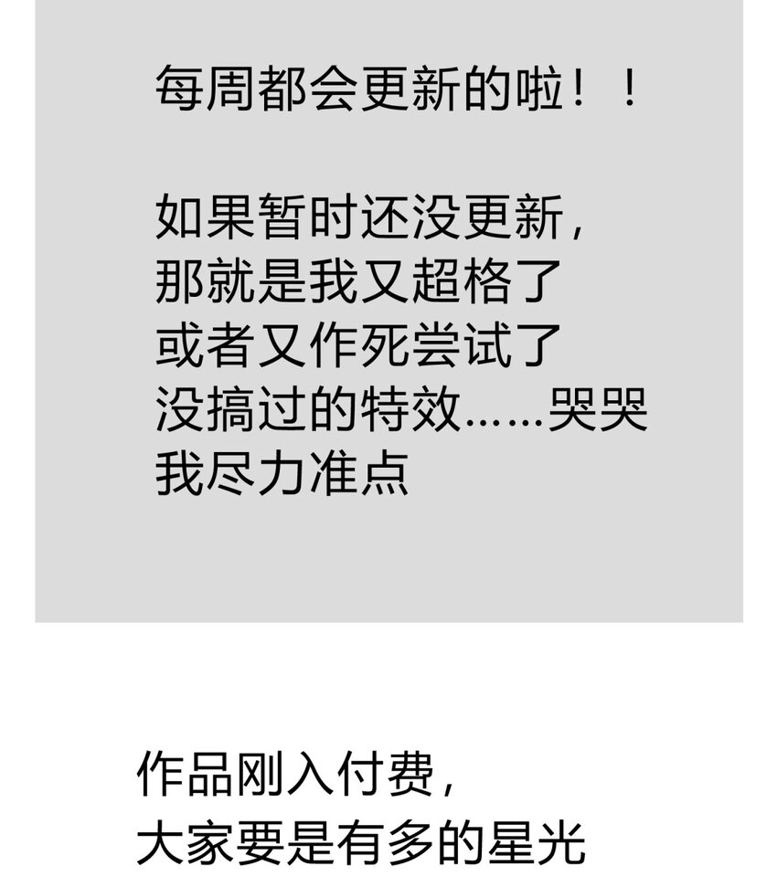 033 相信我92