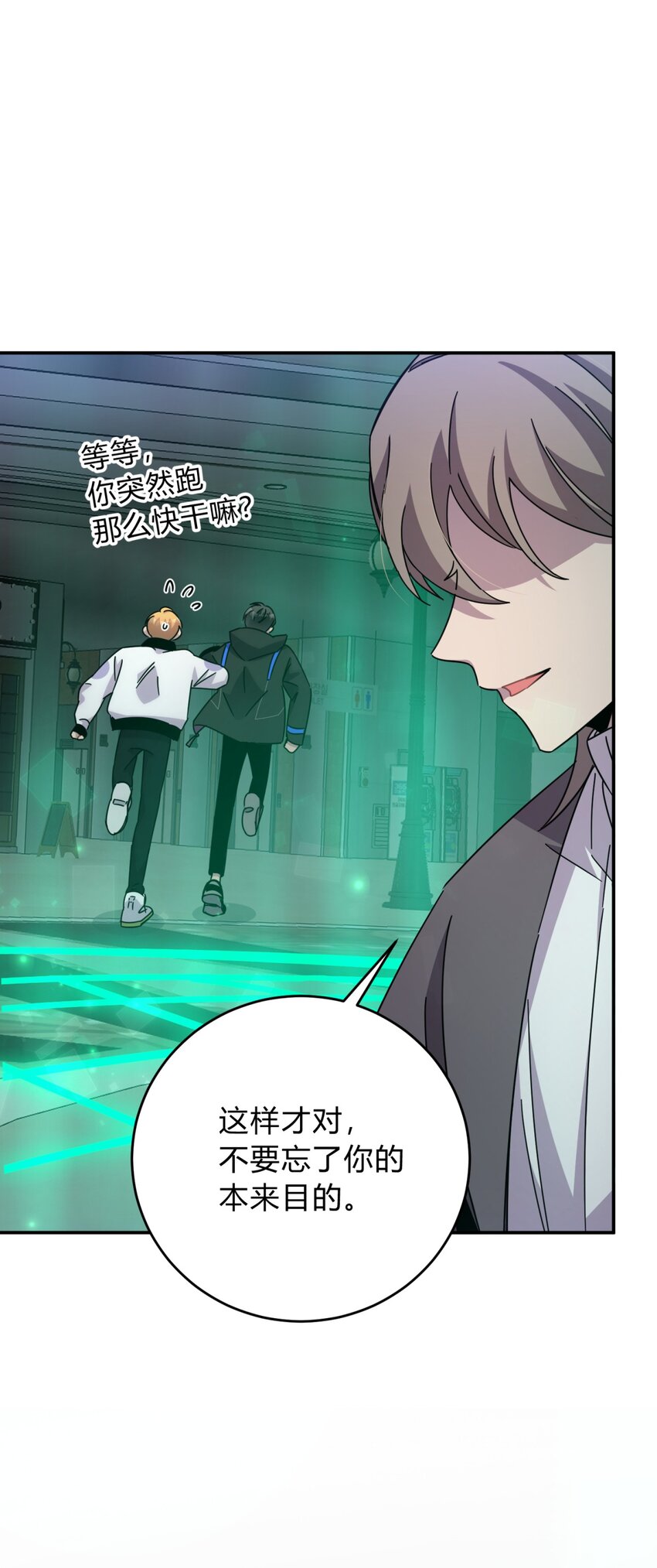 032 诛星盘75