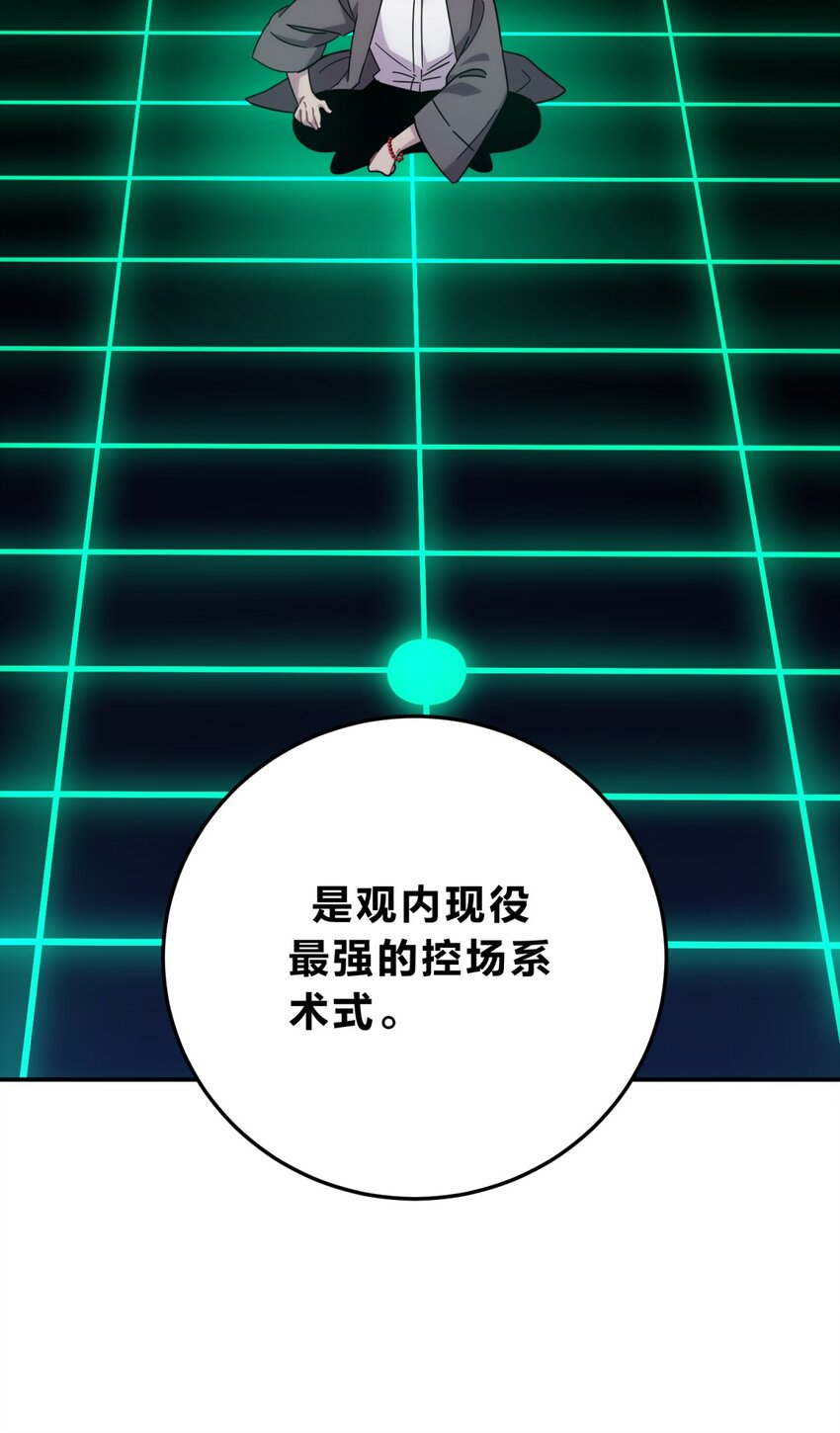 032 诛星盘19