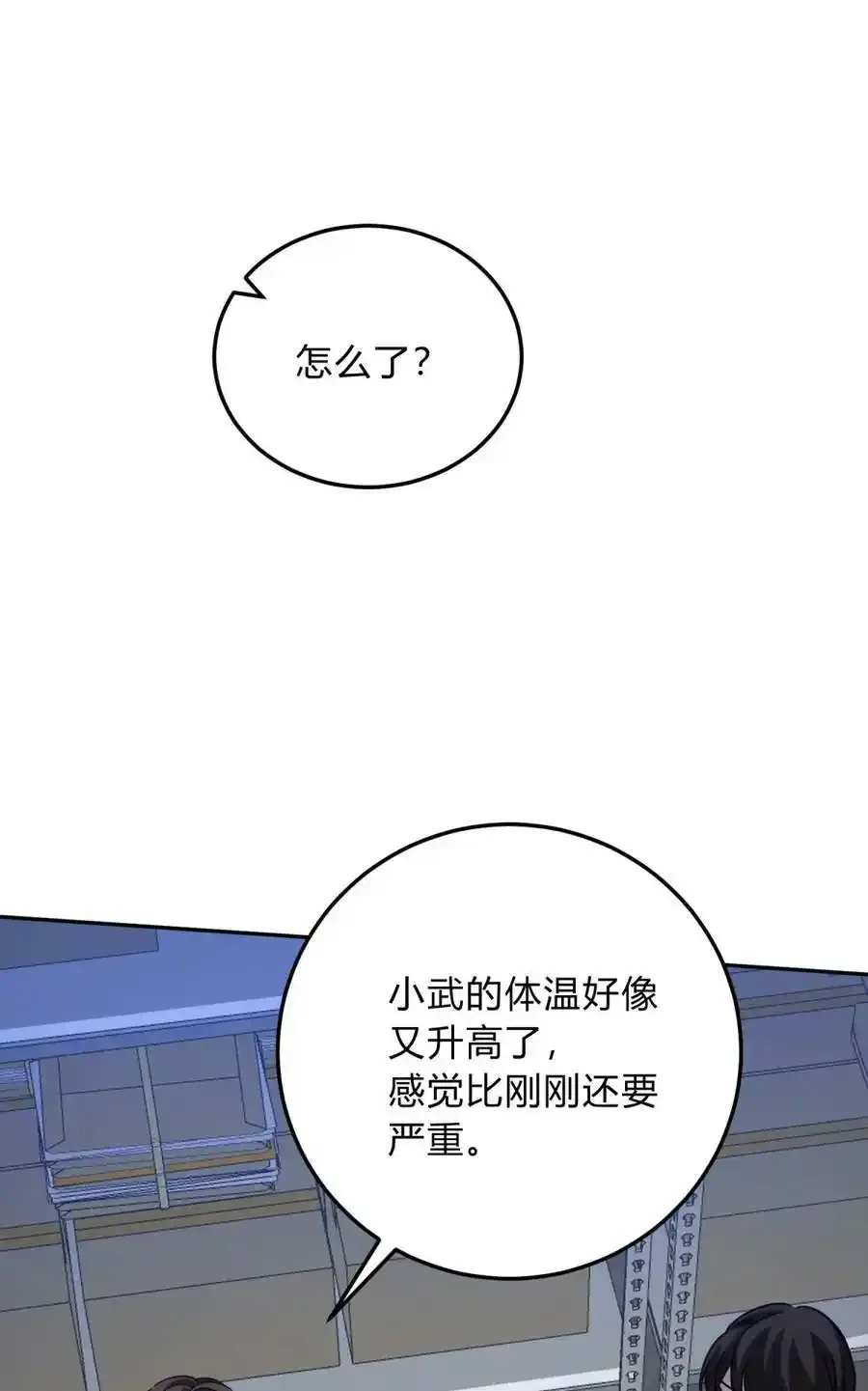 040 抉择（一）83