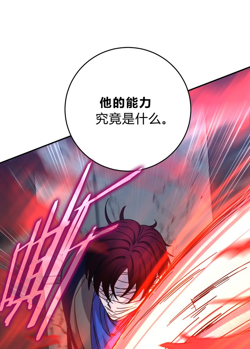 033 相信我79