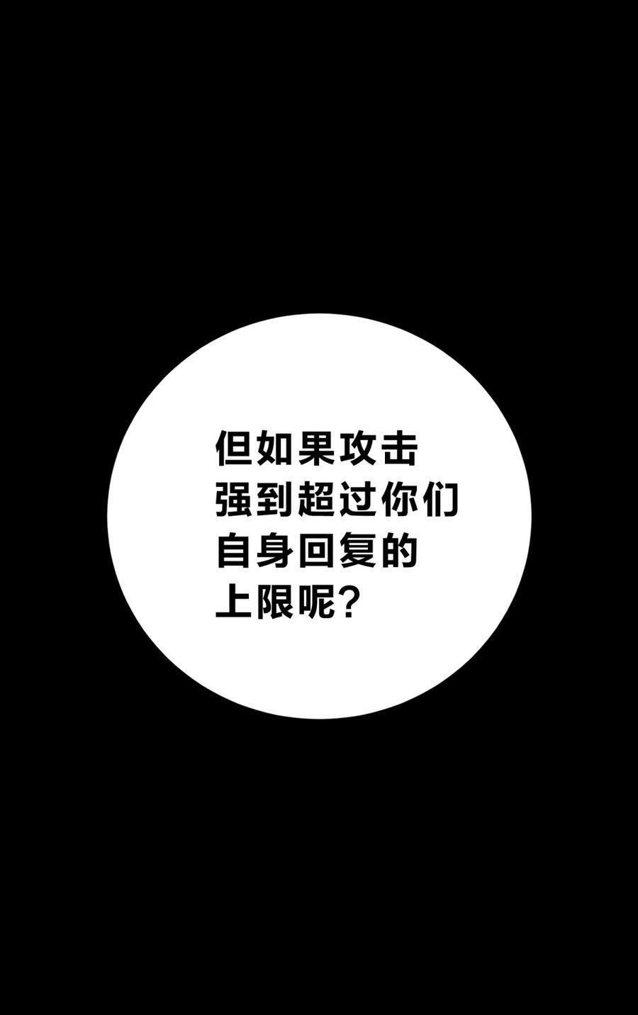 038 别了，王八蛋95