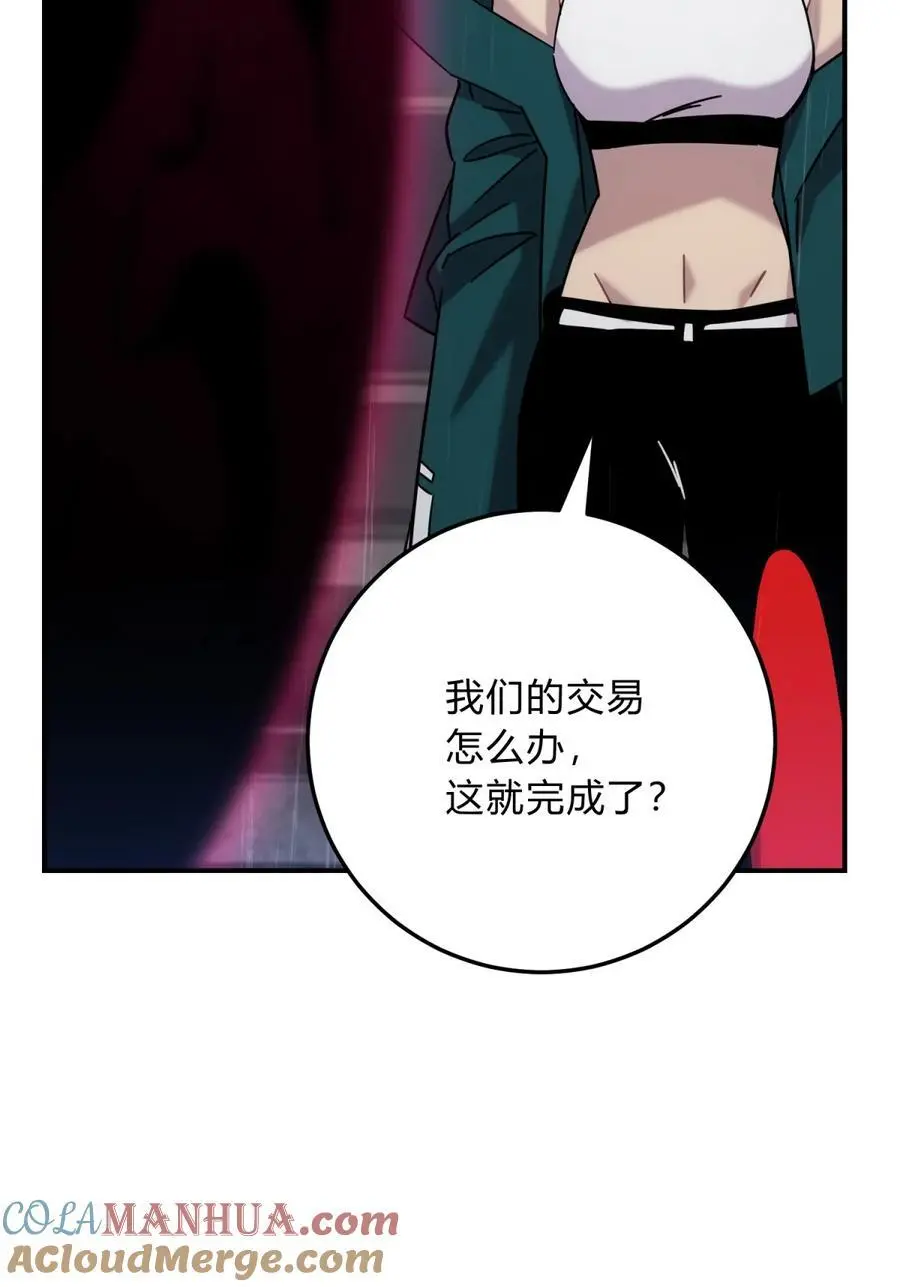 44 灼心60
