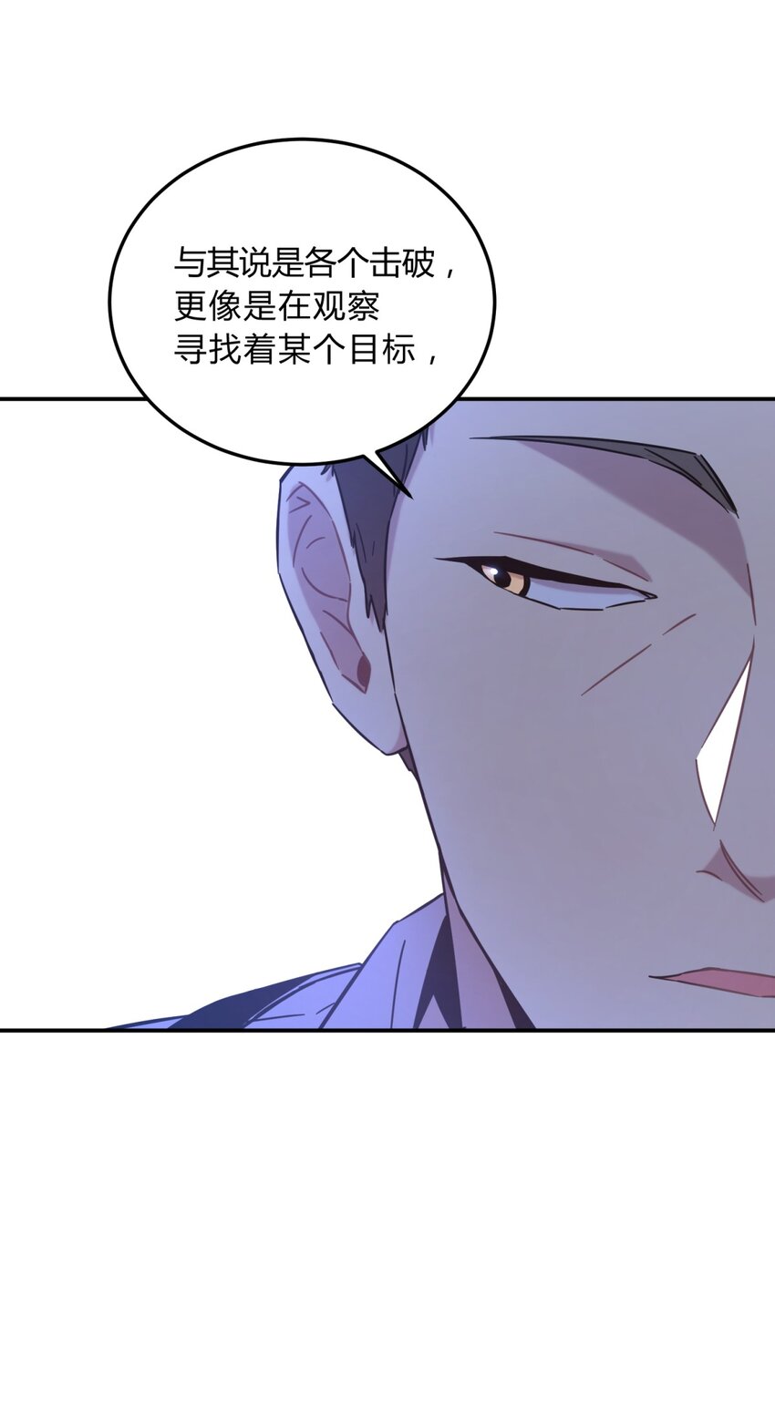 005 蛛丝（二）67