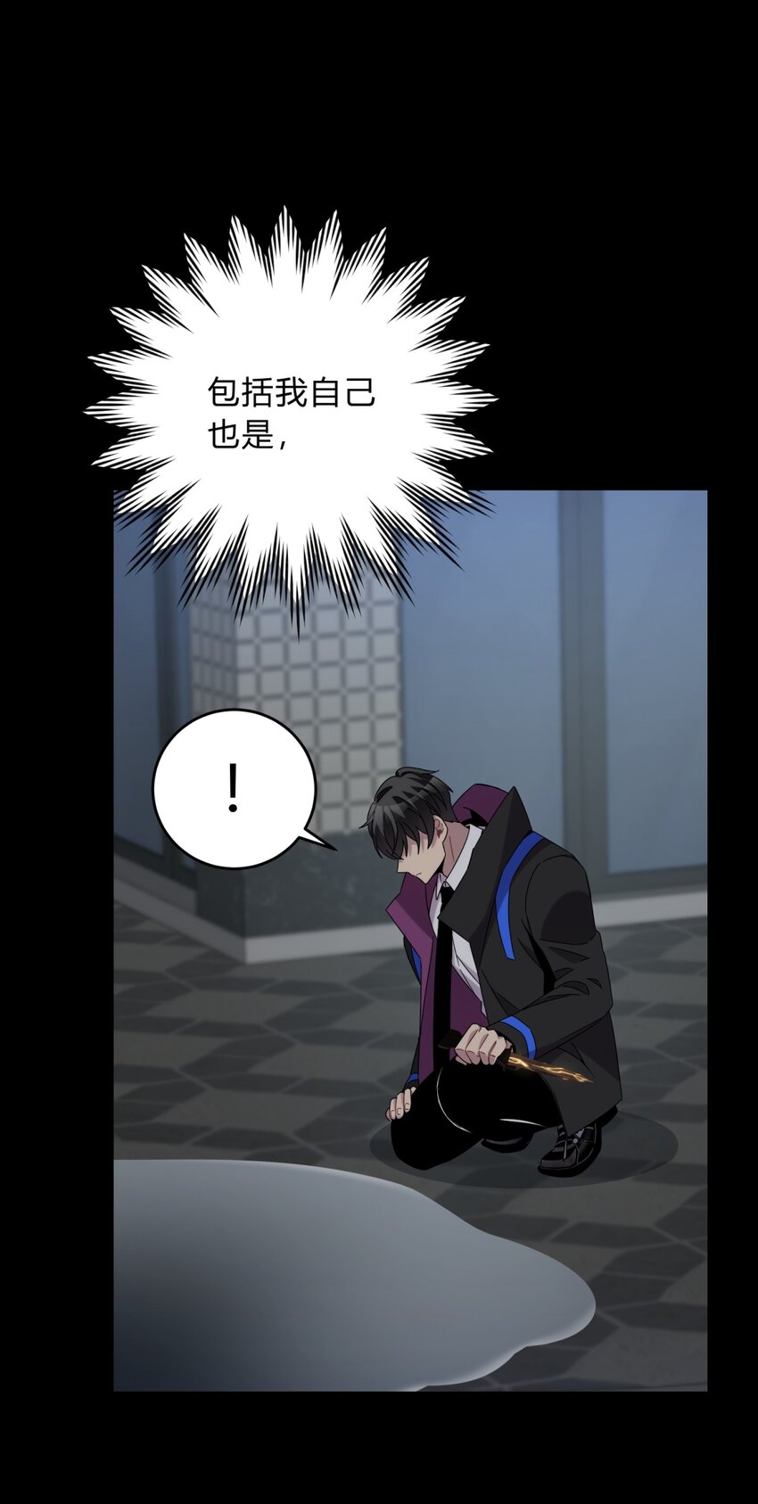 029 你这么关心我啊？15