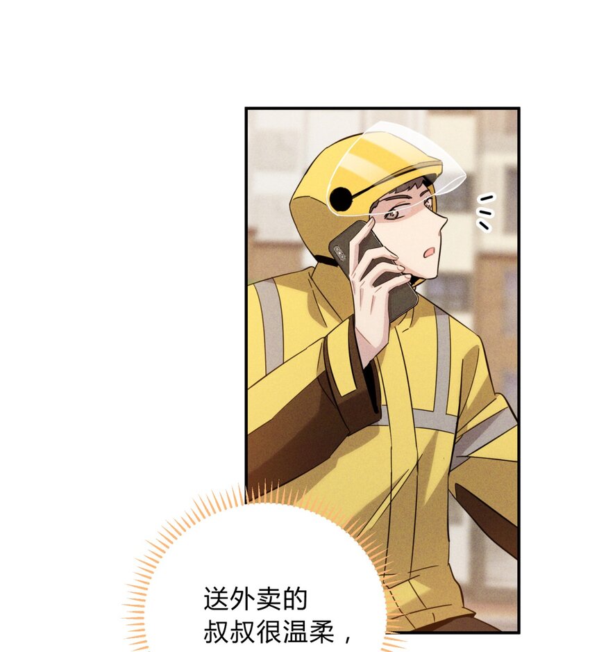 013 恶之花（一）5