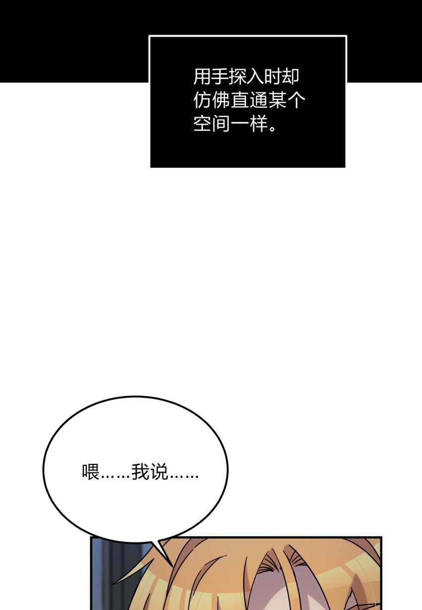 029 你这么关心我啊？20