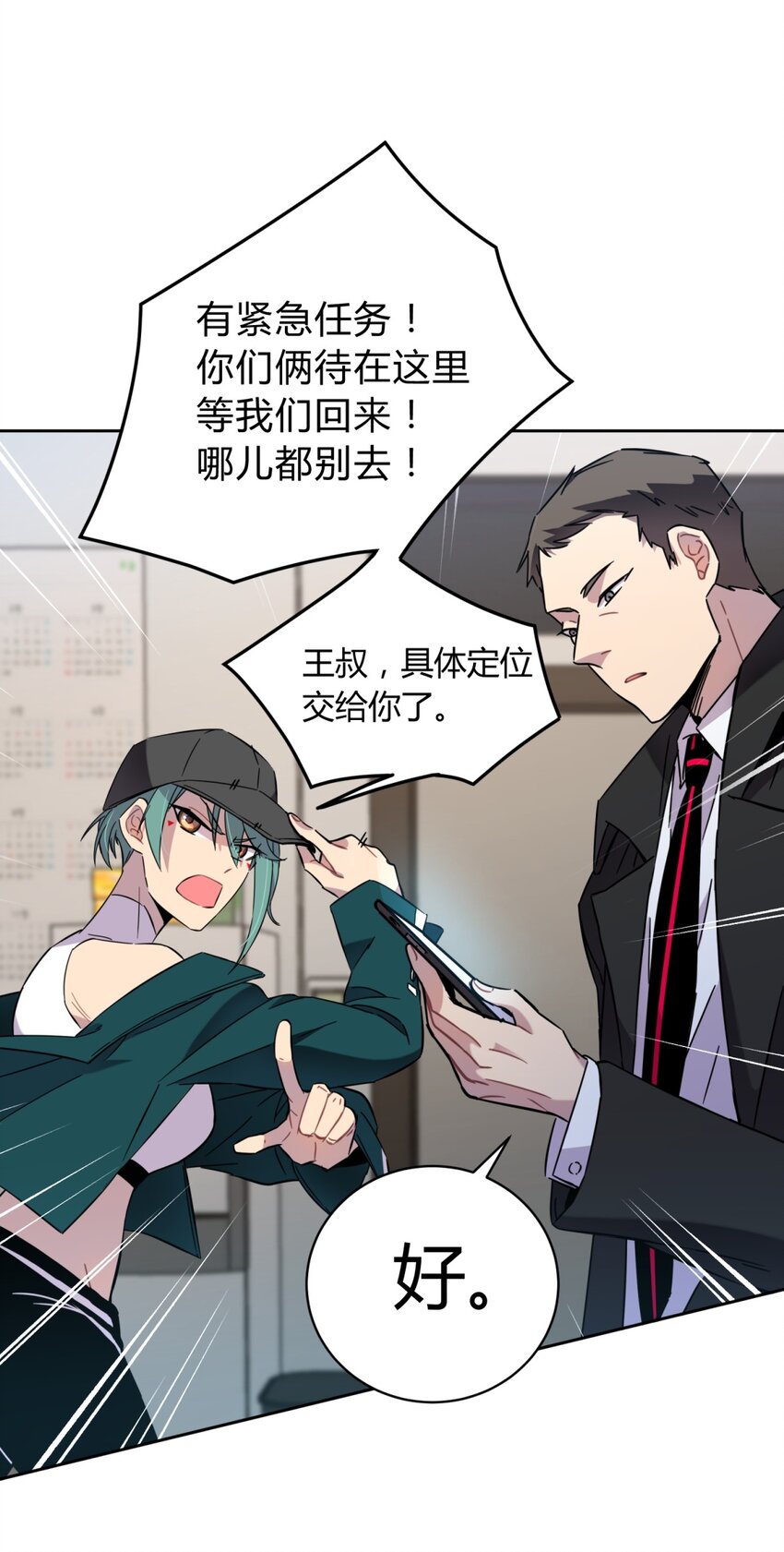 002 血色诅咒115