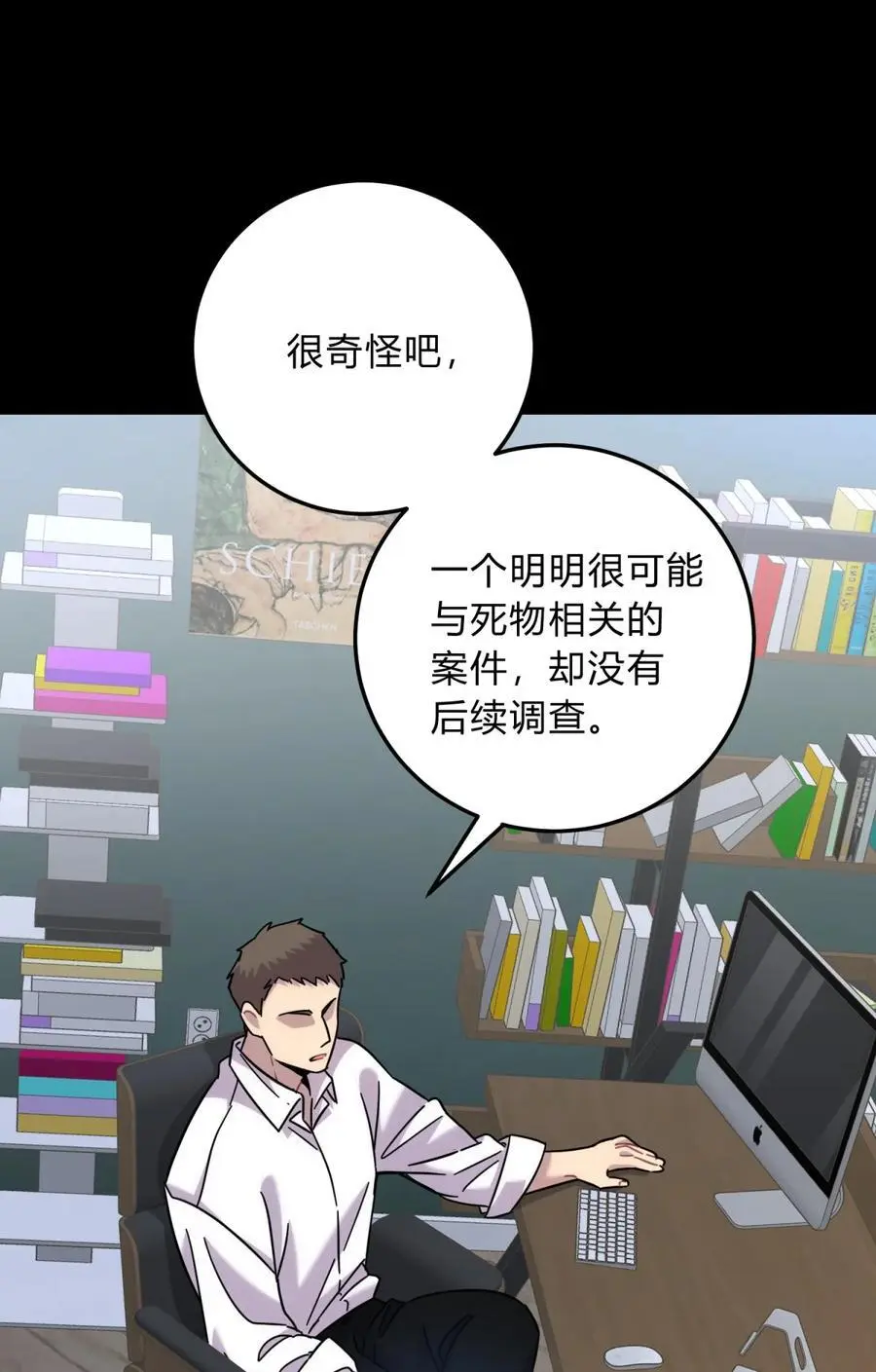 045 你为什么还活着？63