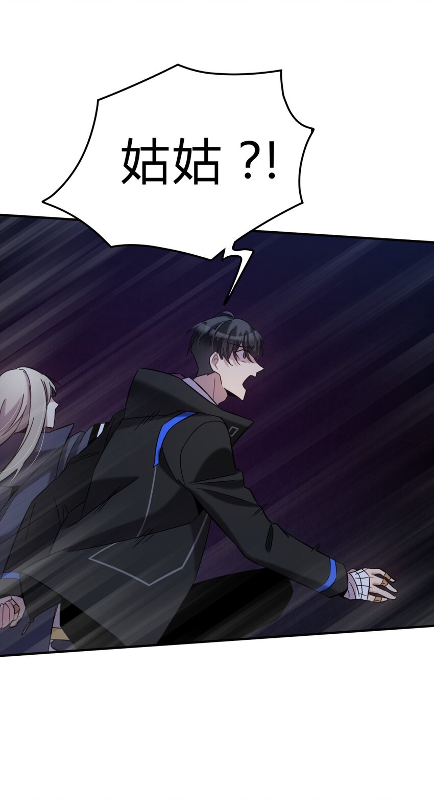 005 蛛丝（二）17
