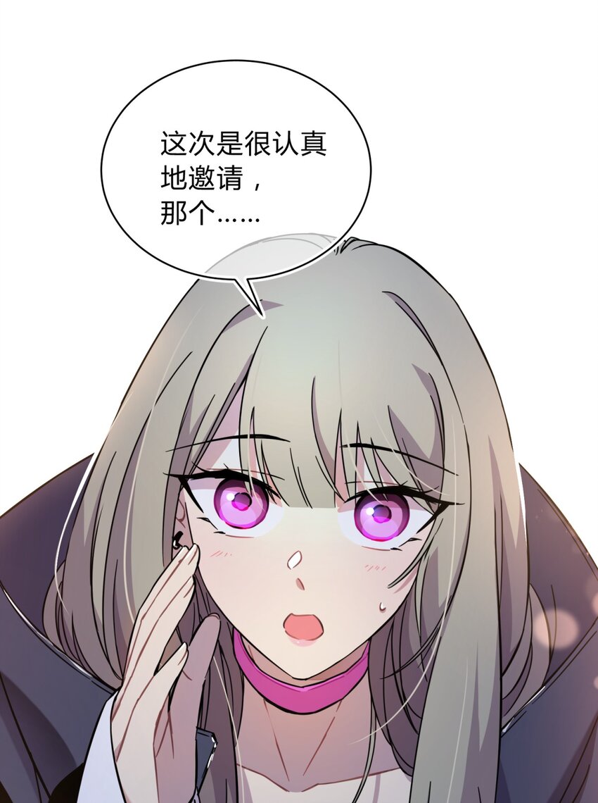 002 血色诅咒107
