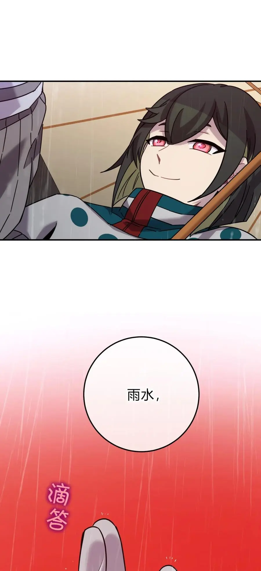 44 灼心63