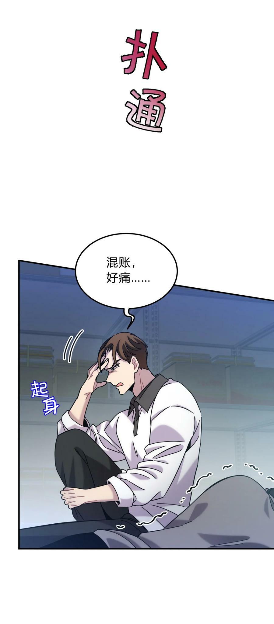 041 抉择（二）98