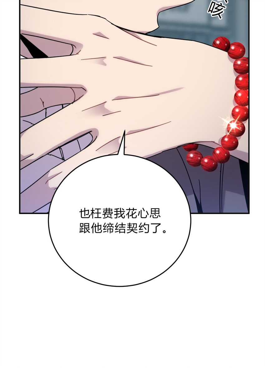 035 “天才”39