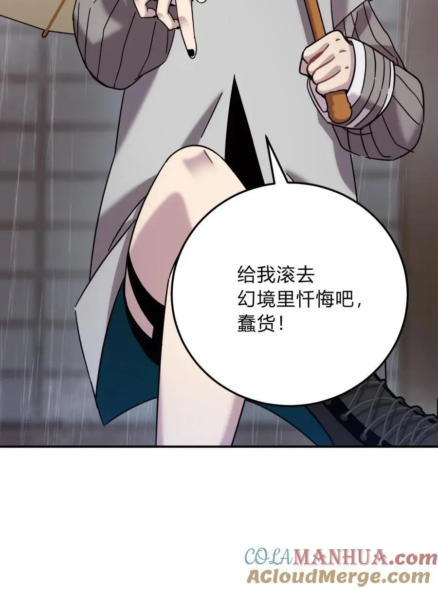 44 灼心52
