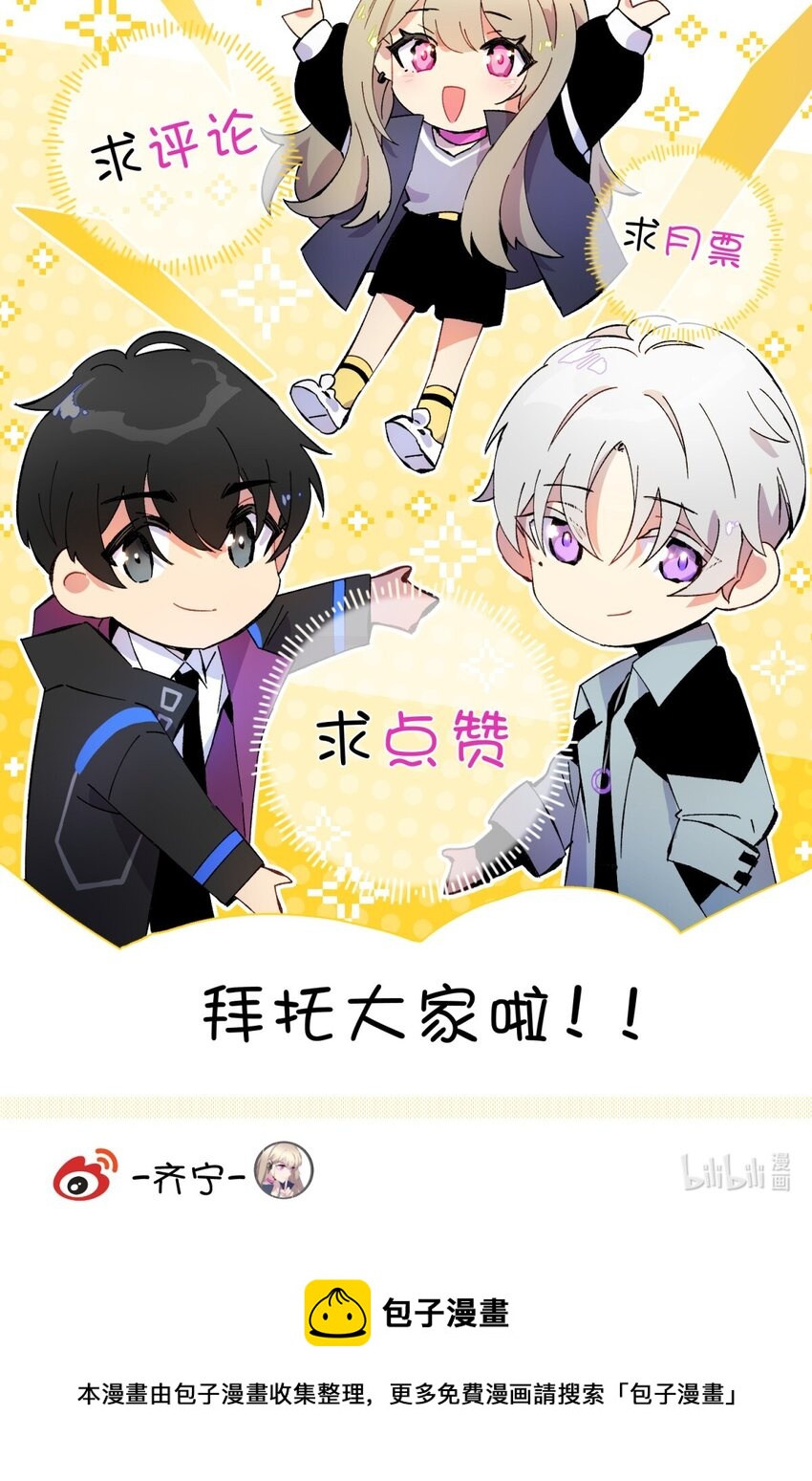 030 变数与死局96