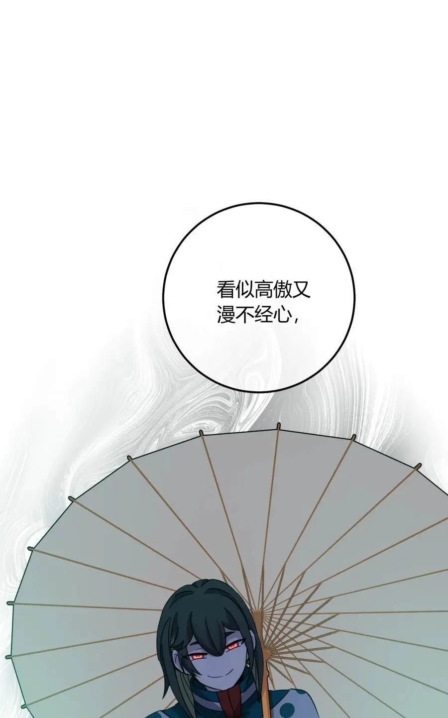 44 灼心17
