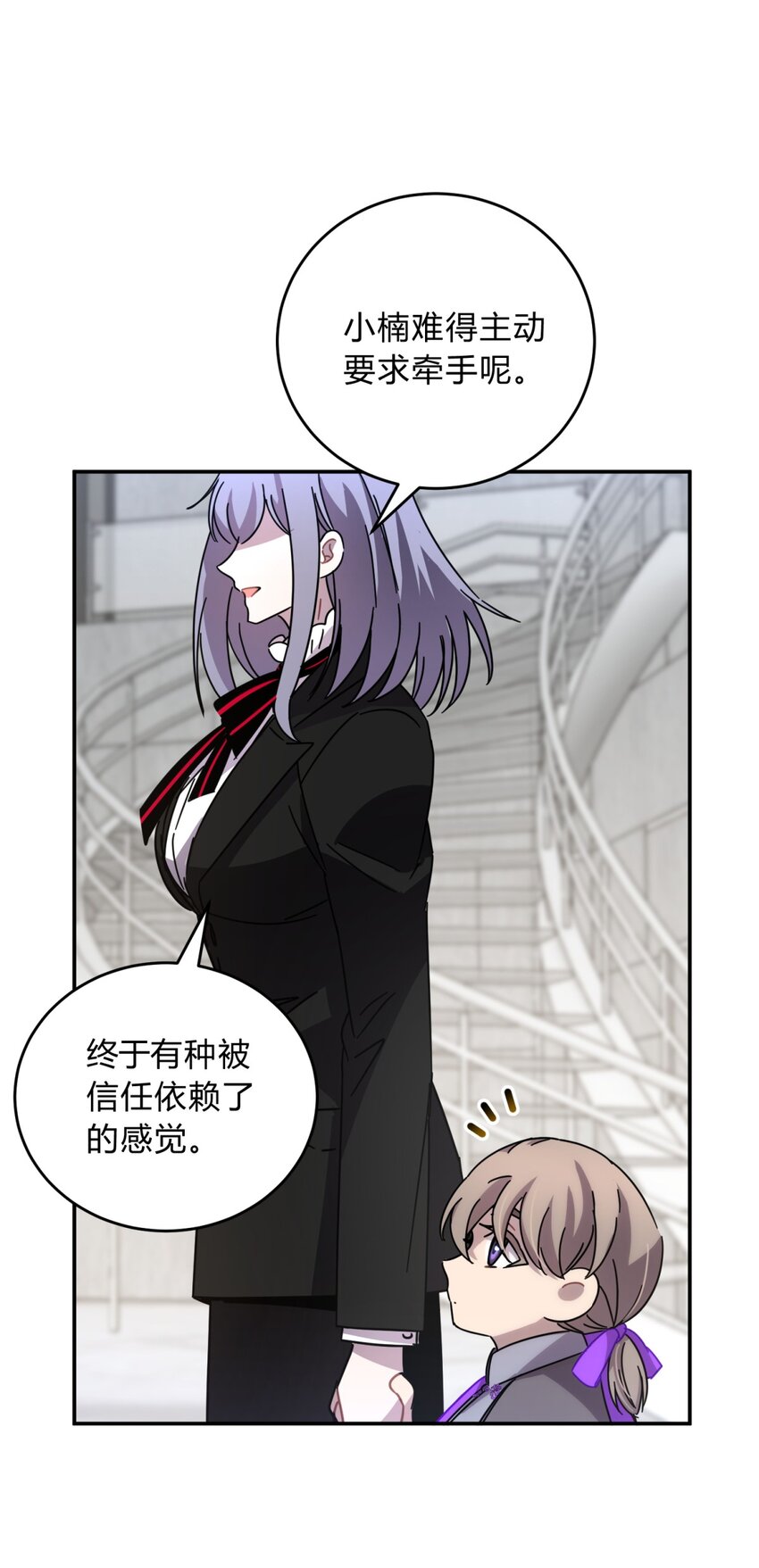 34.1 番外21