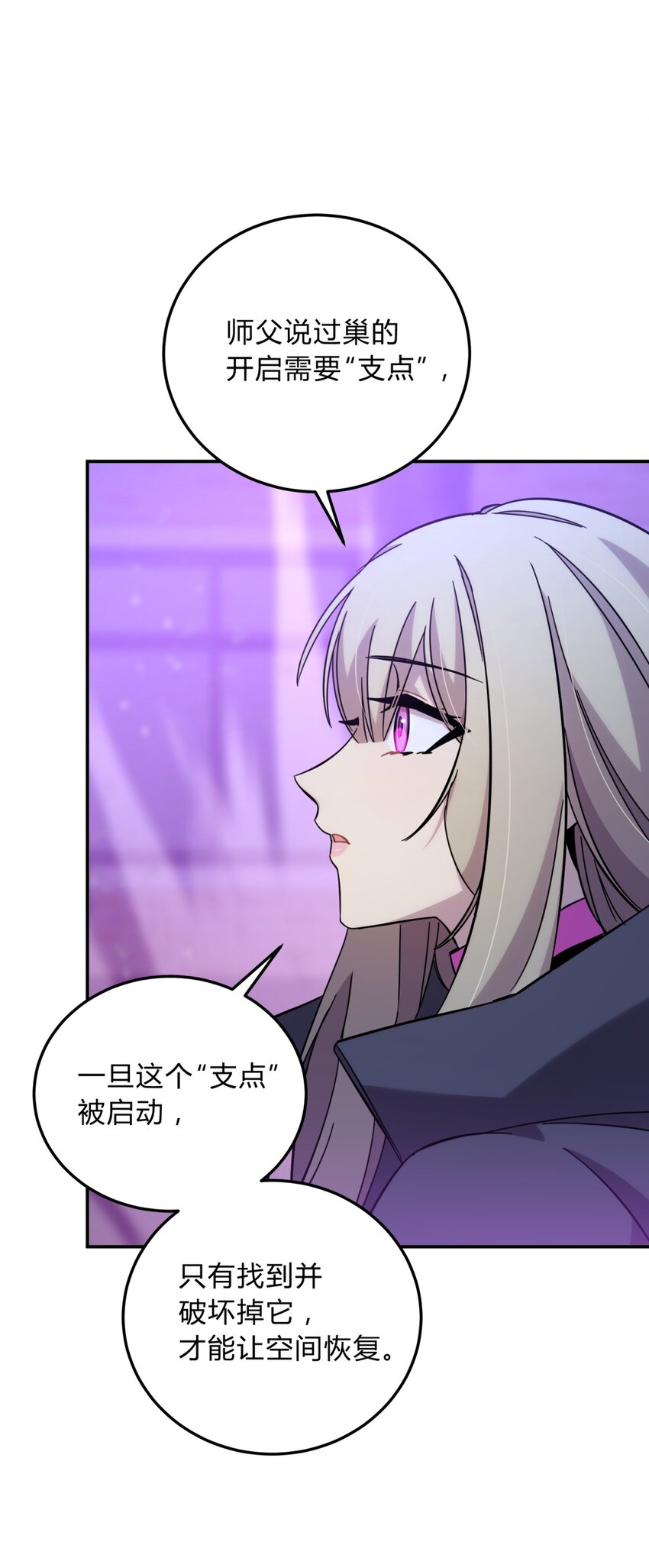020 我的愿望69