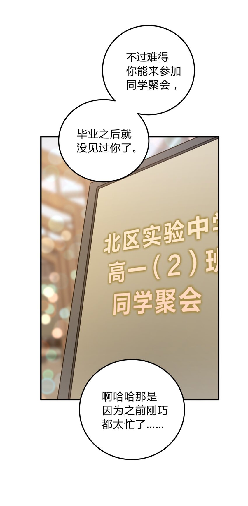 020 我的愿望23