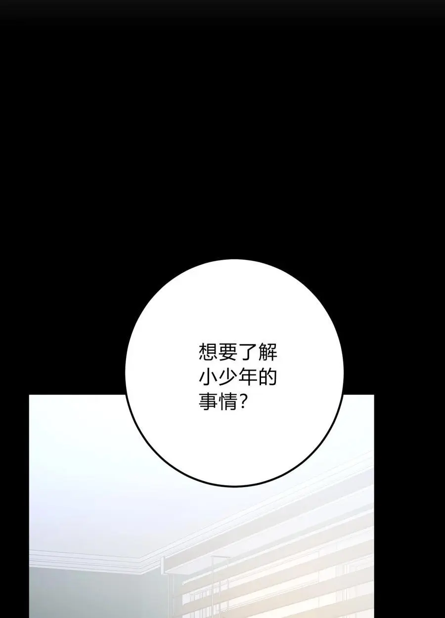 045 你为什么还活着？47