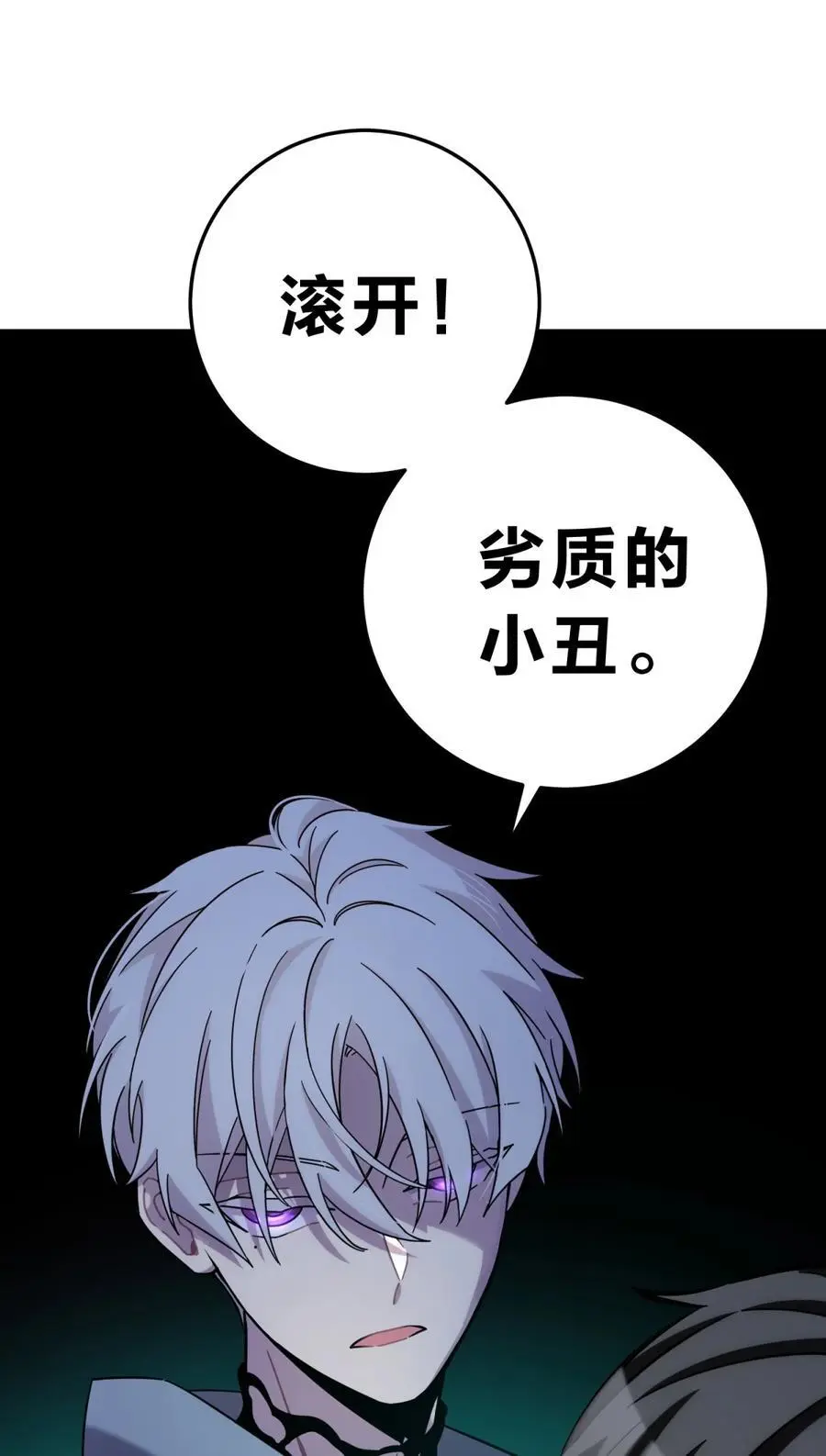 045 你为什么还活着？113