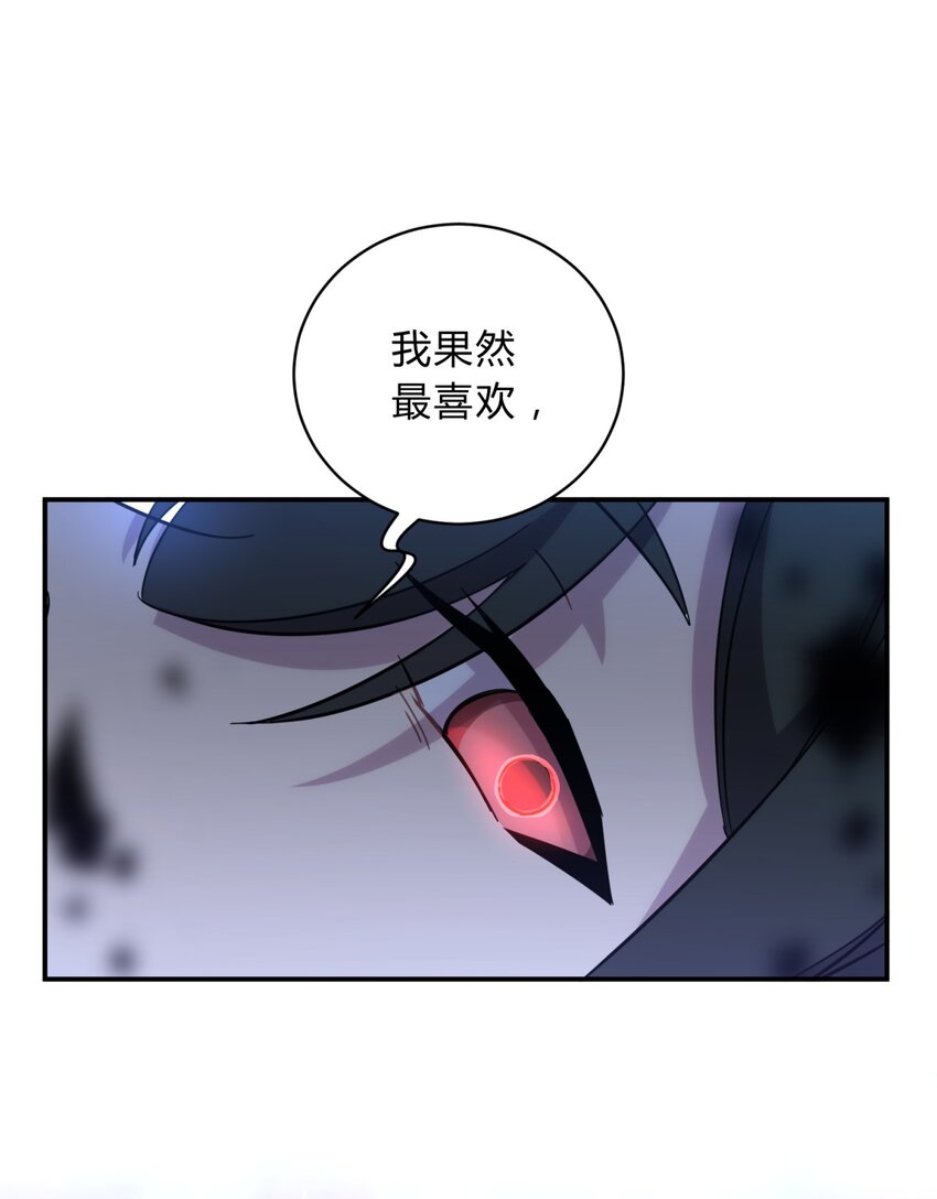 021 她的请求6