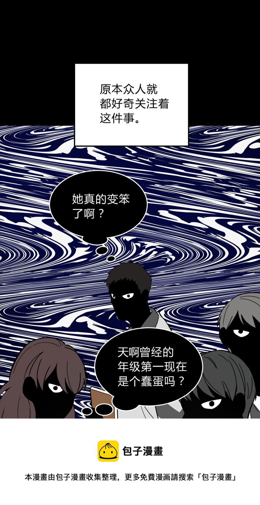 017 卑劣的我32
