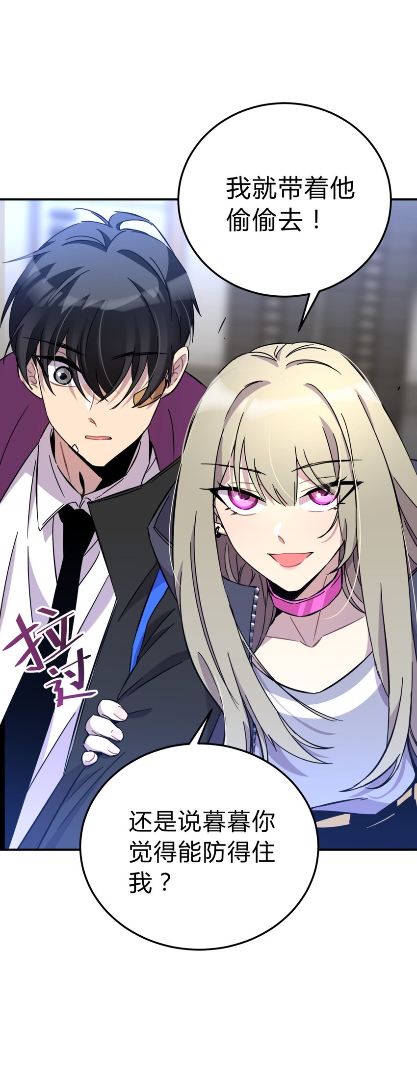 003 吃人公寓33